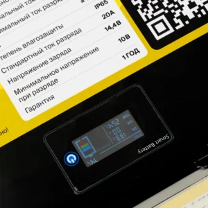 Литиевый аккумулятор тяговый LITOMAX LiFePO4 12V 100Ah 1280Wh c Bluetooth + small monitor IP65 монитор