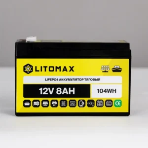 Литиевый аккумулятор тяговый LITOMAX LiFePO4 12V 7,5Ah 96Wh