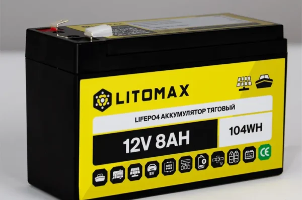 Литиевый аккумулятор тяговый LITOMAX LiFePO4 12V 7,5Ah 96Wh фото вид сбоку