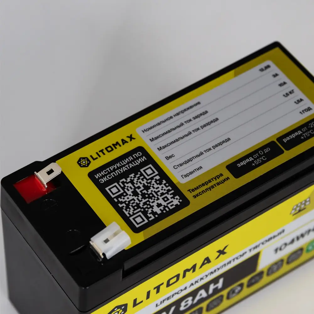 Литиевый аккумулятор тяговый LITOMAX LiFePO4 12V 7,5Ah 102.4Wh 3 Литиевый аккумулятор тяговый LITOMAX LiFePO4 12V 7,5Ah 96Wh картинка