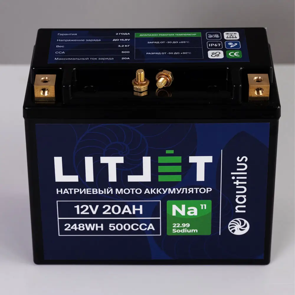 Натриевый стартовый мото аккумулятор LITJET 12V 20Ah 248Wh 500CCA YT20 R+ 2 Натриевый стартовый мото аккумулятор LITJET 12V 20Ah 248Wh 500CCA YT20 R+ фото сверху