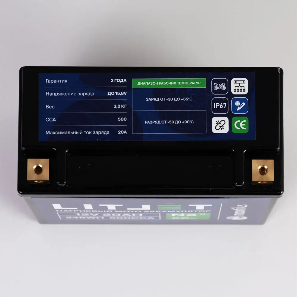 Натриевый стартовый мото аккумулятор LITJET 12V 20Ah 248Wh 500CCA YT20 R+ 4 Натриевый стартовый мото аккумулятор LITJET 12V 20Ah 248Wh 500CCA YT20 R+ фото сверху