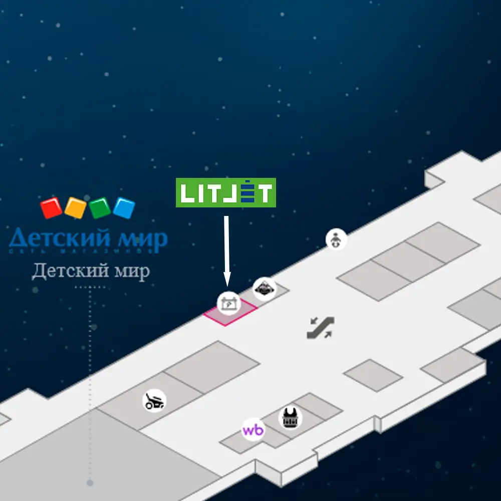 Открылся наш новый магазин аккумуляторов LITJET! 1 где мы находимся в тц 5 планет