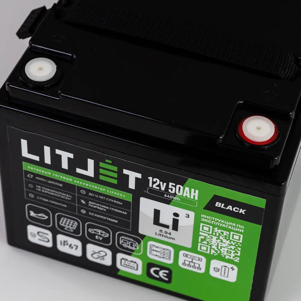 Литиевый аккумулятор тяговый LITJET BLACK LiFePO4 12V 50Ah 640Wh IP67 5 Литиевый аккумулятор тяговый LITJET BLACK LiFePO4 12V 50Ah 640Wh IP67 вид клемм