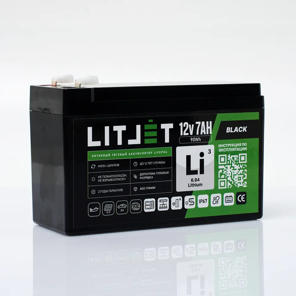 Литиевый аккумулятор тяговый LITJET BLACK LiFePO4 12V 7Ah 90Wh IP67 9 аккумулятор тяговый LITJET BLACK LiFePO4 12V 7Ah 90Wh вид сбоку