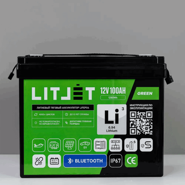 Литиевый аккумулятор тяговый LITJET GREEN LiFePO4 12V 100Ah 1280Wh c Bluetooth IP67 Compact