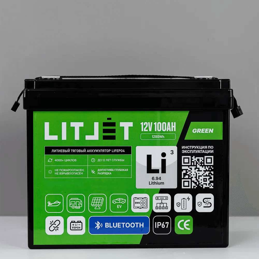 Литиевый аккумулятор тяговый LITJET GREEN LiFePO4 12V 100Ah 1280Wh c Bluetooth IP67 Compact 1 Литиевый аккумулятор тяговый LITJET GREEN LiFePO4 12V 100Ah 1280Wh c Bluetooth IP67 Compact