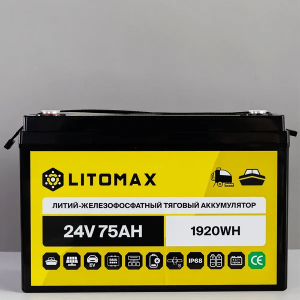 Литиевый аккумулятор тяговый LitoMax LiFePO4 24V 75Ah 1920Wh вид спереди