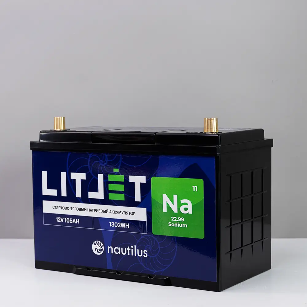 Натриевый стартово/тяговый аккумулятор LITJET Na+ 12V 105Ah 1302Wh 1900CCA 5 Натриевый стартово/тяговый аккумулятор LITJET Na+ 12V 105Ah 1302Wh 1900CCA вид сбоку