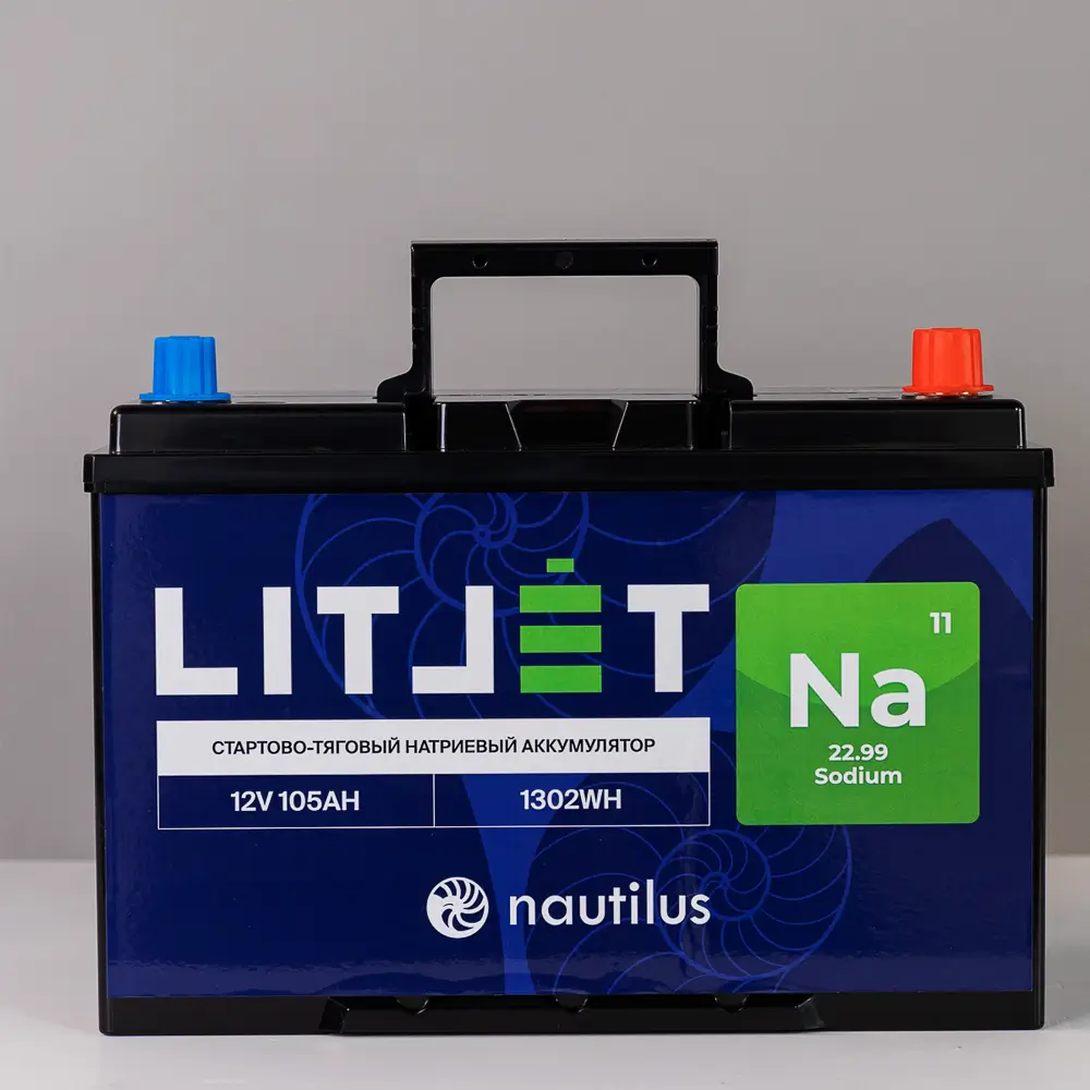 Натриевый стартово/тяговый аккумулятор LITJET Na+ 12V 105Ah 1302Wh 1900CCA 1 Натриевый стартово/тяговый аккумулятор LITJET Na+ 12V 105Ah 1302Wh 1900CCA