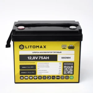 Литиевый аккумулятор тяговый LITOMAX LiFePO4 12,8V 75Ah 960Wh IP65 фото спереди