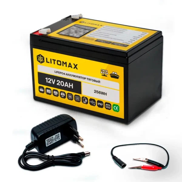 Комплект аккумулятор тяговый LITOMAX LiFePO4 12V 20Ah IP67 + Зарядное устройство однофазное 12В 2А