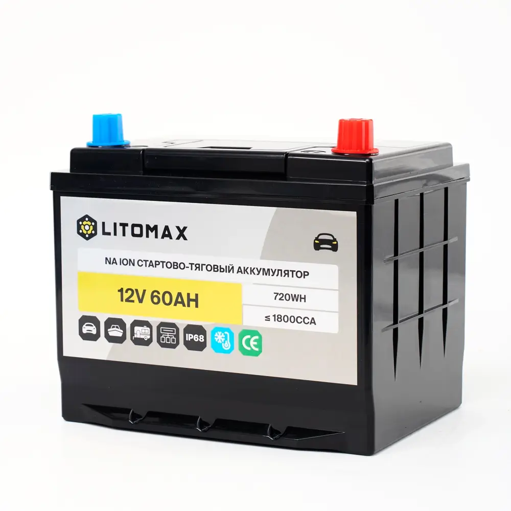 Натриевый стартово/тяговый аккумулятор LITOMAX Na+ 12V 60Ah 1800CCA IP68 4 Натриевый стартово/тяговый аккумулятор LITOMAX Na+ 12V 60Ah 1800CCA IP68 фото сбоку