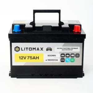 Натриевый стартово/тяговый аккумулятор LITOMAX Na+ 12V 75Ah 1800CCA IP68 с ручкой