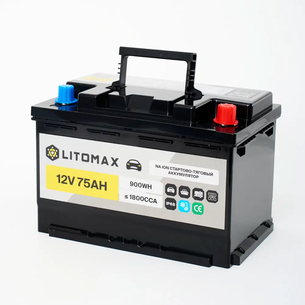 Натриевый стартово/тяговый аккумулятор LITOMAX Na+ 12V 75Ah 1800CCA IP68 5 Натриевый стартово/тяговый аккумулятор LITOMAX Na+ 12V 75Ah 1800CCA IP68 с ручкой вид сбоку