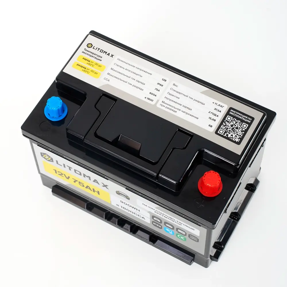 Натриевый стартово/тяговый аккумулятор LITOMAX Na+ 12V 75Ah 1800CCA IP68 2 Натриевый стартово/тяговый аккумулятор LITOMAX Na+ 12V 75Ah 1800CCA фото сверху
