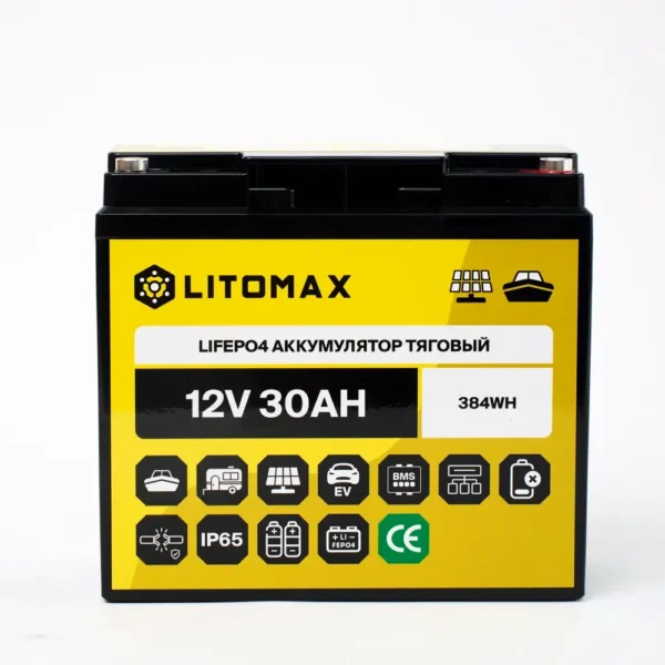 Литиевый аккумулятор тяговый LITOMAX LiFePO4 12V 30Ah 384Wh IP65