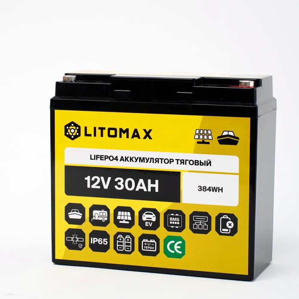 Литиевый аккумулятор тяговый LITOMAX LiFePO4 12V 30Ah 384Wh 3 Литиевый аккумулятор тяговый LITOMAX LiFePO4 12V 30Ah 384Wh IP65 корпус