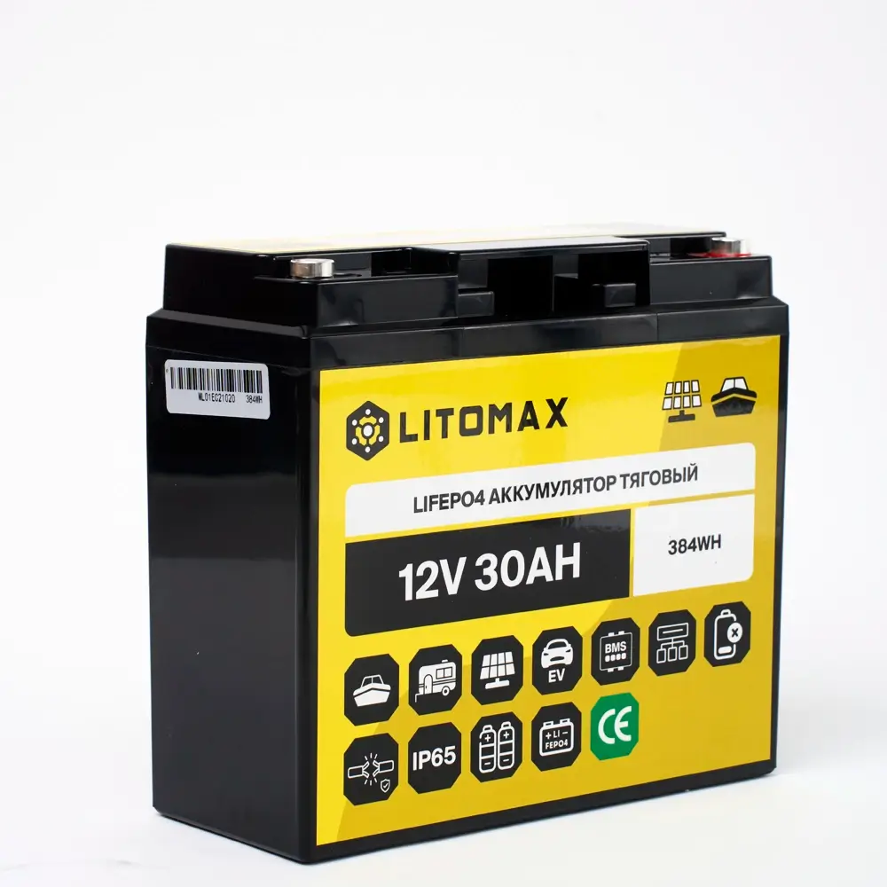 Литиевый аккумулятор тяговый LITOMAX LiFePO4 12V 30Ah 384Wh 2 Литиевый аккумулятор тяговый LITOMAX LiFePO4 12V 30Ah 384Wh IP65 фото