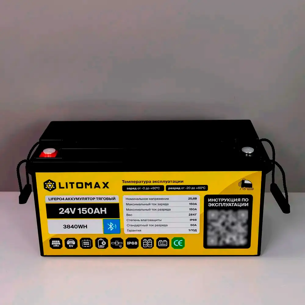 Литиевый аккумулятор тяговый LITOMAX IP68 LiFePO4 24V 150Ah 3840Wh с Bluetooth Мах 150A 8 Литиевый аккумулятор тяговый LITOMAX IP68 LiFePO4 24V 150Ah 3840Wh с Bluetooth Мах 150A