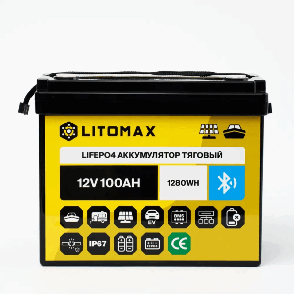 Литиевый аккумулятор тяговый LITOMAX LiFePO4 12,8V 100Ah c Bluetooth IP67