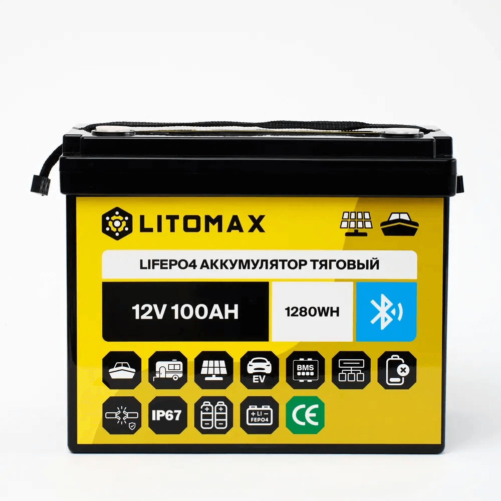 Литиевый аккумулятор тяговый LITOMAX LiFePO4 12,8V 100Ah c Bluetooth IP67 1 Литиевый аккумулятор тяговый LITOMAX LiFePO4 12,8V 100Ah c Bluetooth IP67