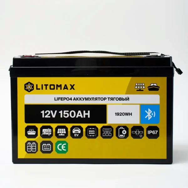 Литиевый аккумулятор тяговый LITOMAX LiFePO4 12V 150Ah c Bluetooth IP67