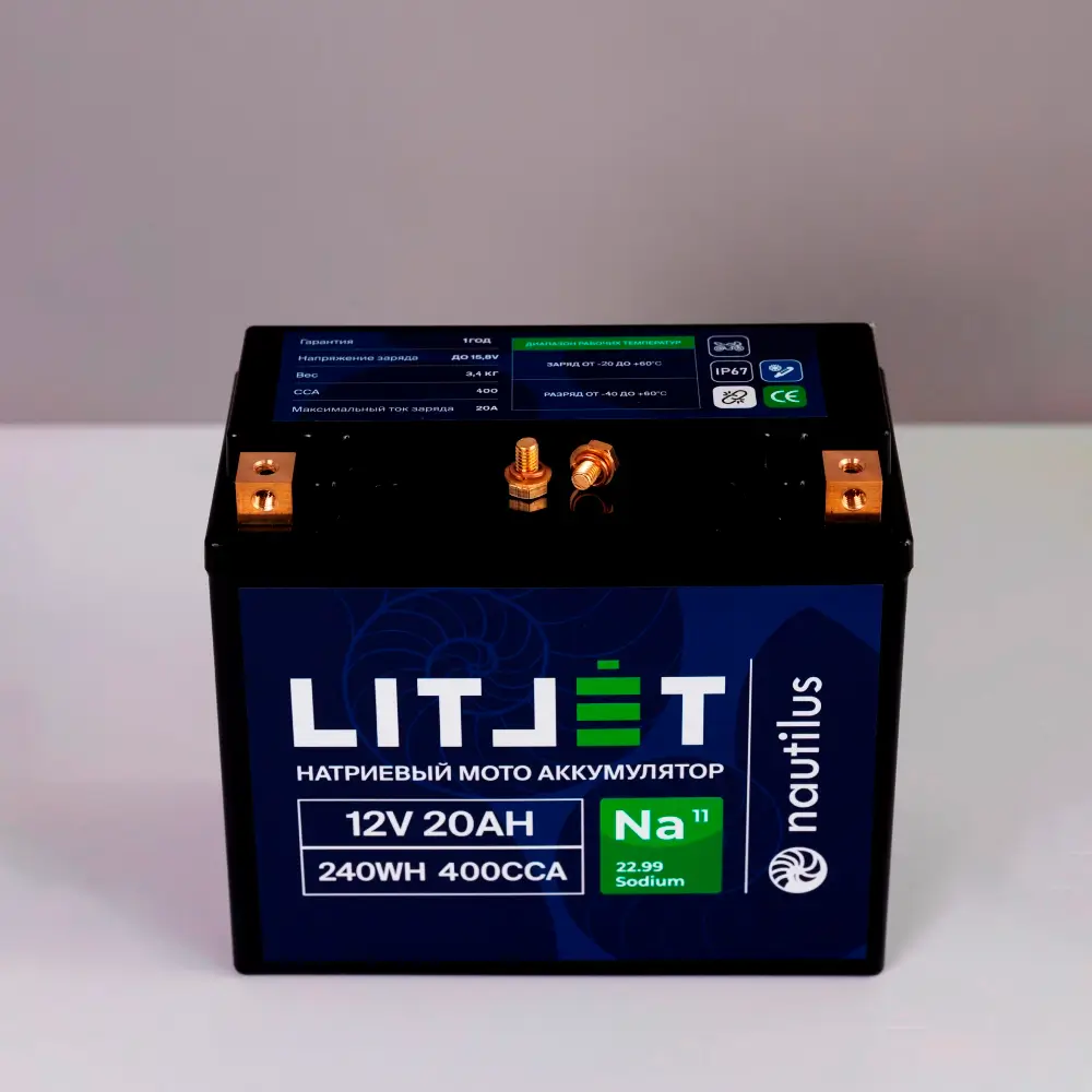 Натриевый стартовый мото аккумулятор LITJET Na+ 12V 20Ah 240Wh 400CCA YT20 R+ IP67 4 Натриевый стартовый мото аккумулятор LITJET Na+ 12V 20Ah 240Wh 400CCA YT20 R+ IP67 фото