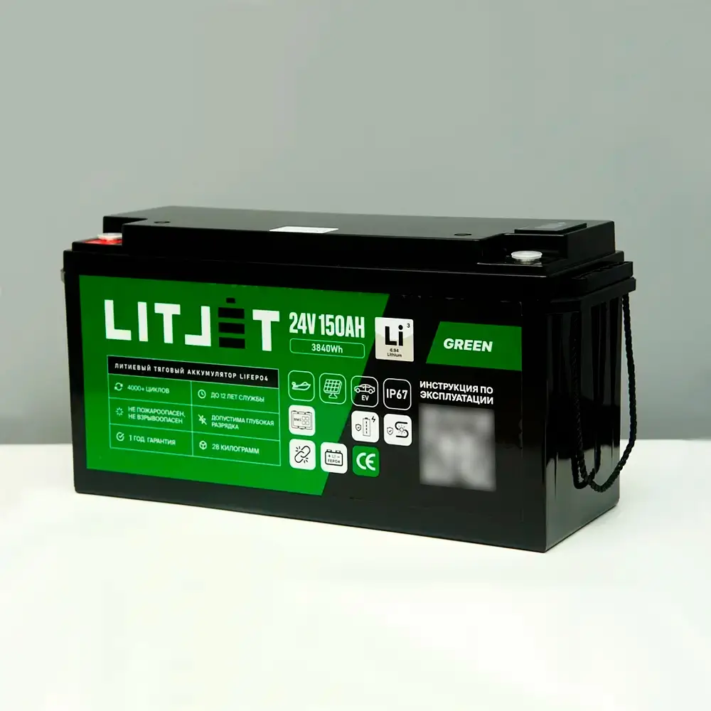 Литиевый аккумулятор тяговый LITJET GREEN LiFePO4 24V 150Ah 3840Wh с Bluetooth IP67 BMS 150A 5 Литиевый аккумулятор тяговый LITJET GREEN LiFePO4 24V 150Ah 3840Wh с Bluetooth IP67 BMS 150A фото