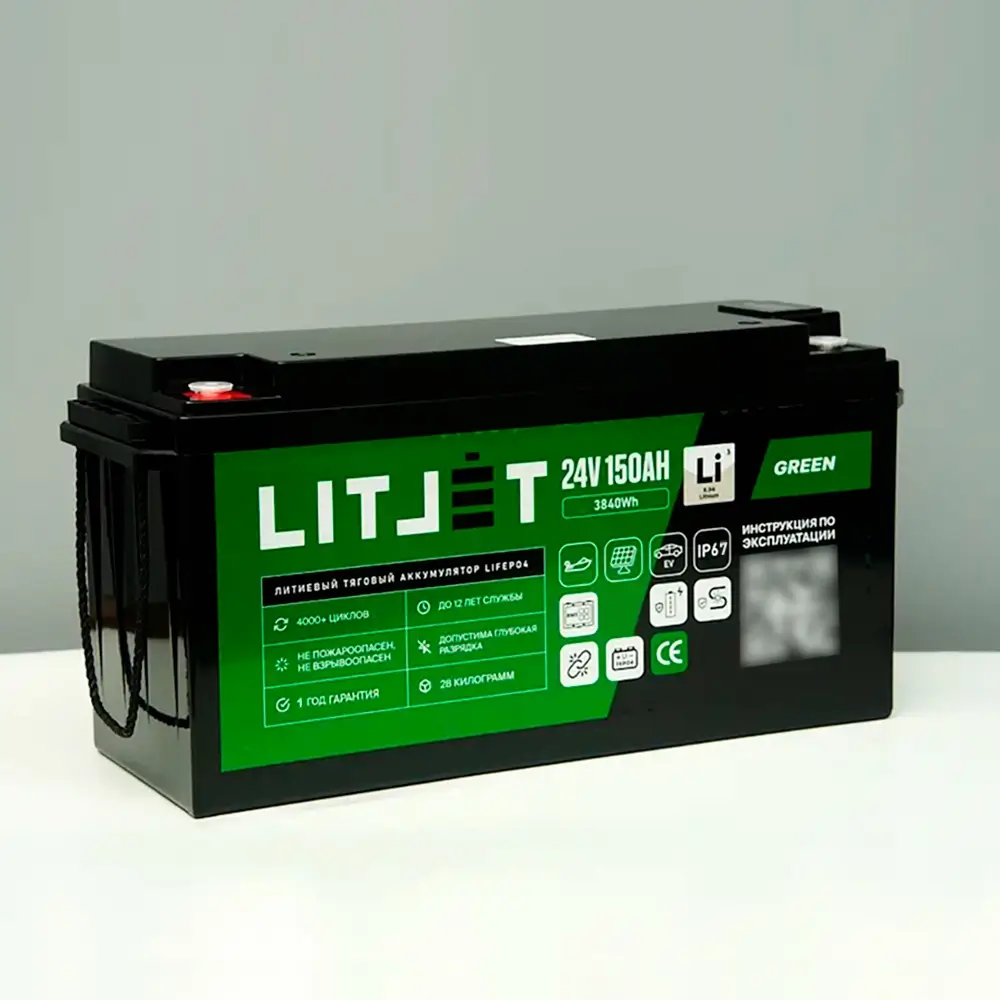 Литиевый аккумулятор тяговый LITJET GREEN LiFePO4 24V 150Ah 3840Wh с Bluetooth IP67 BMS 150A 4 Литиевый аккумулятор тяговый LITJET GREEN LiFePO4 24V 150Ah 3840Wh с Bluetooth IP67 BMS 150A корпус