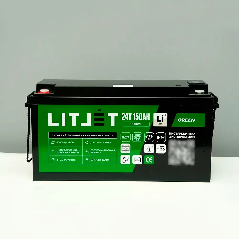Литиевый аккумулятор тяговый LITJET GREEN LiFePO4 24V 150Ah 3840Wh с Bluetooth IP67 BMS 150A 1 Литиевый аккумулятор тяговый LITJET GREEN LiFePO4 24V 150Ah 3840Wh с Bluetooth IP67 BMS 150A