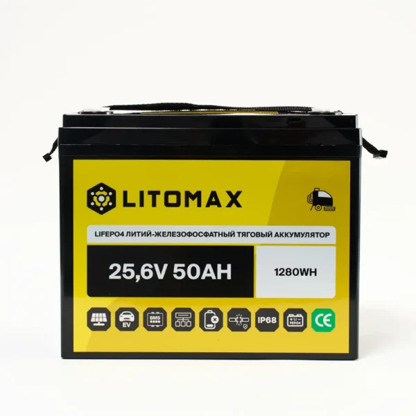 Литиевый аккумулятор тяговый LITOMAX LiFePO4 24V 50Ah 1280Wh