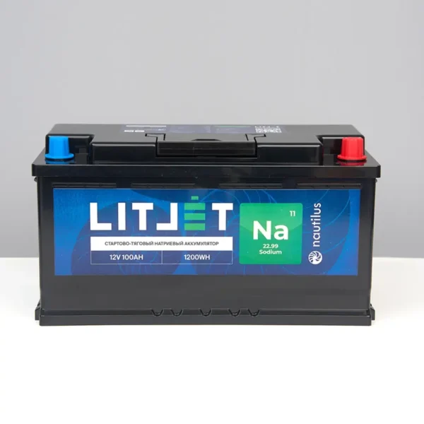 Натриевый стартово/тяговый аккумулятор LITJET Na+12V 100Ah 1200Wh 1500CCA IP67