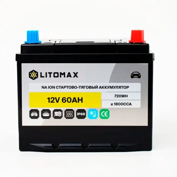 Натриевый стартово/тяговый аккумулятор LITOMAX Na+ 12V 60Ah 1800CCA IP68 R+